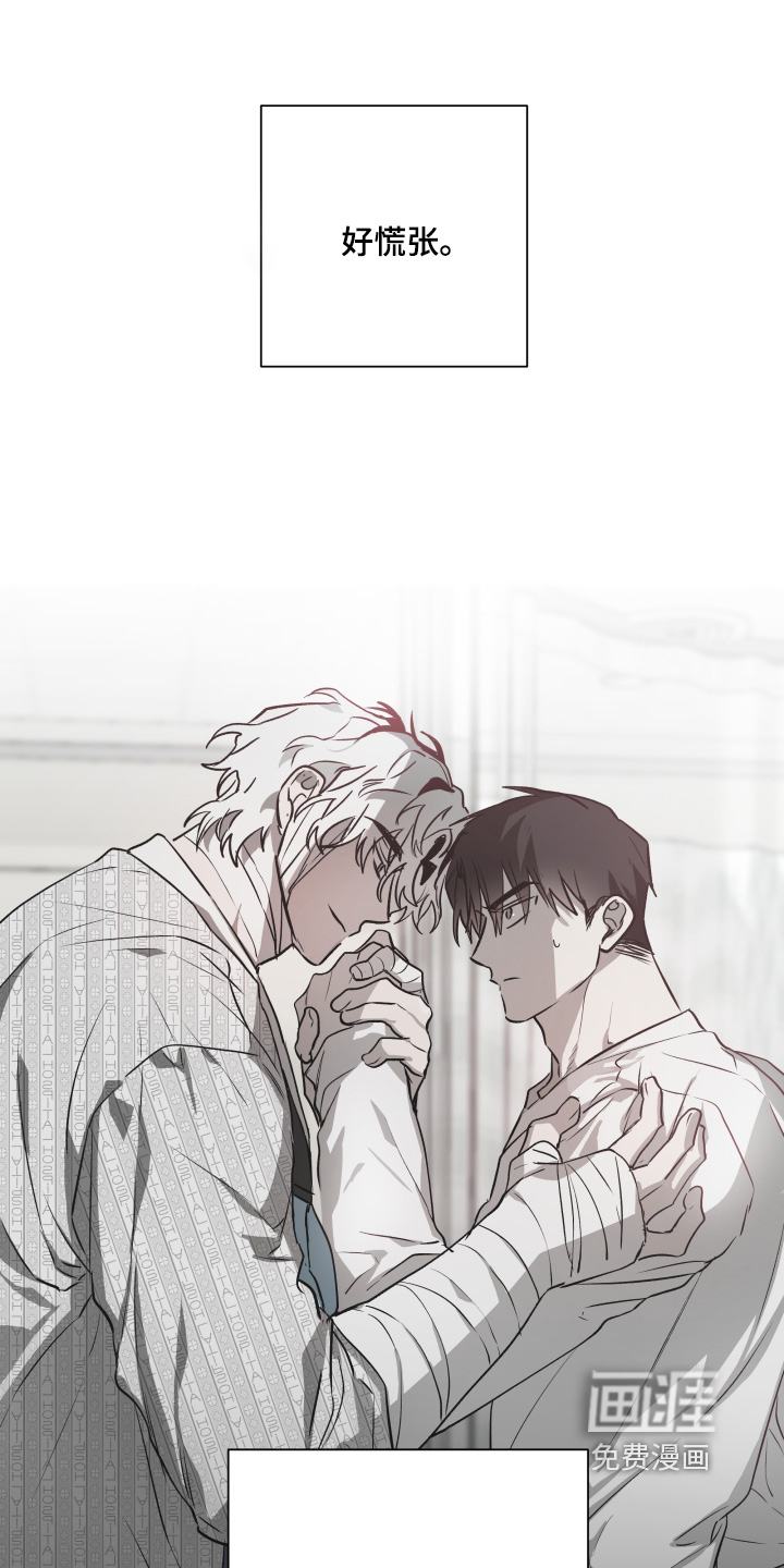 前世梦魇第13话图