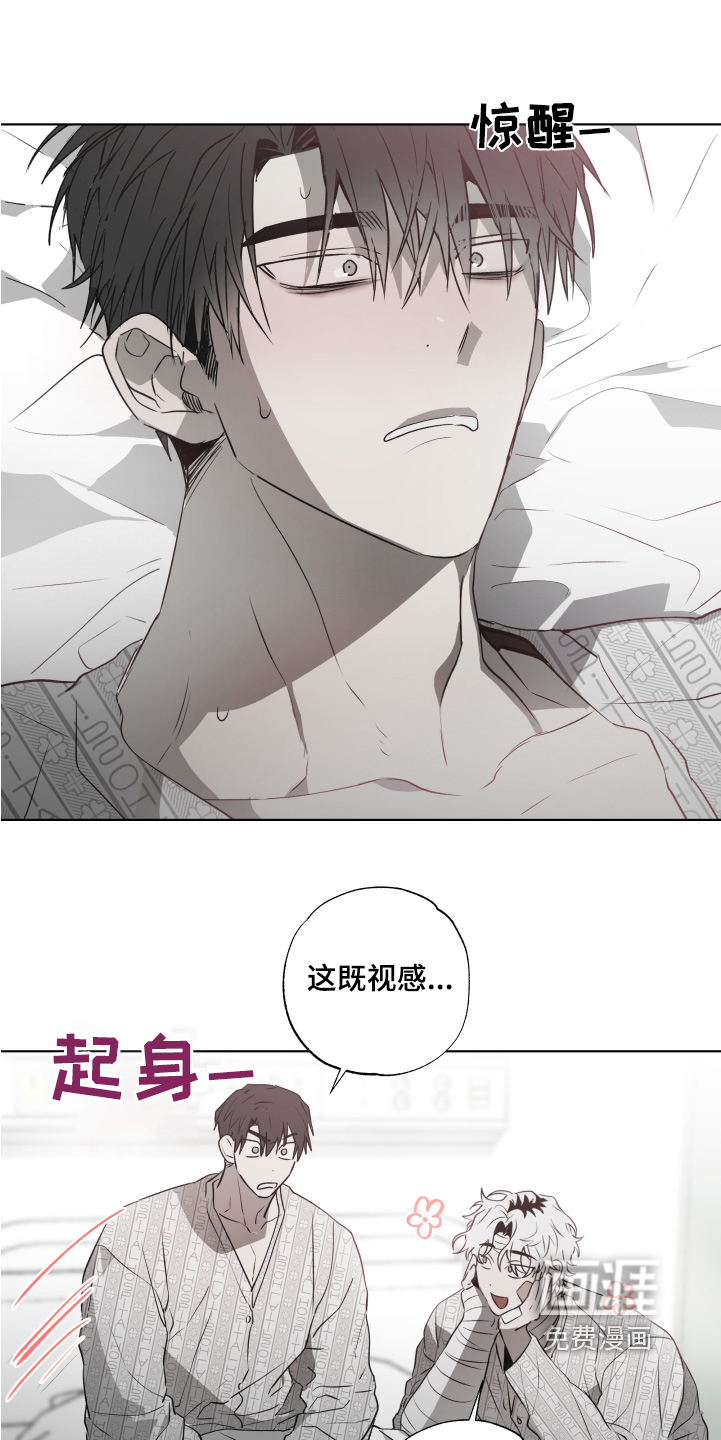 前世梦魇第15话图