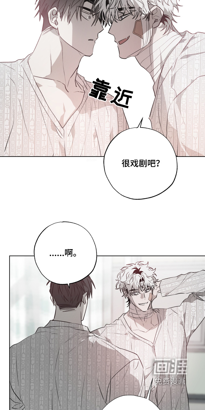 前世梦魇第17话图