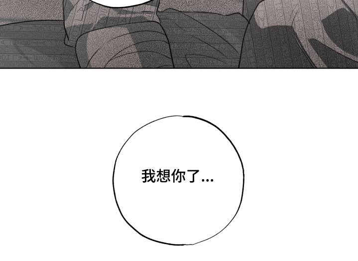 前世梦魇第17话图