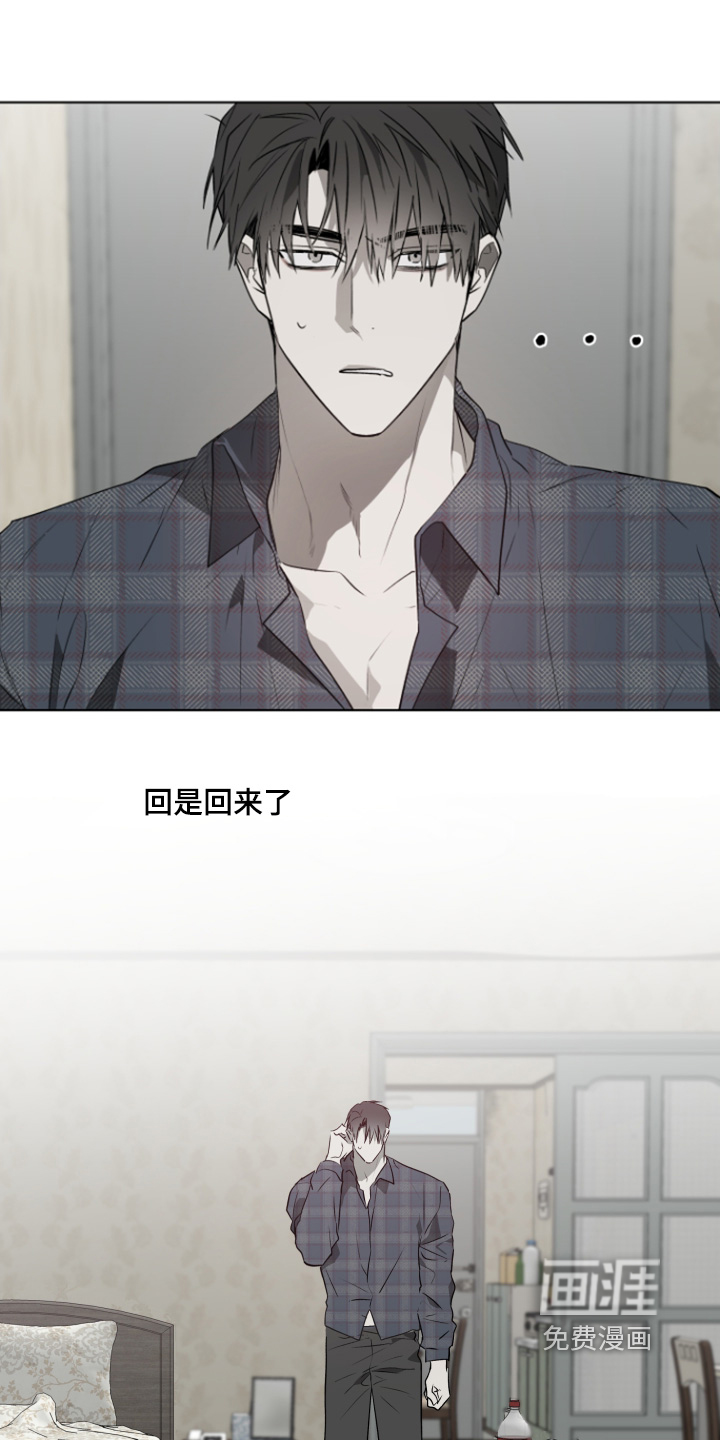 前世梦魇第18话图