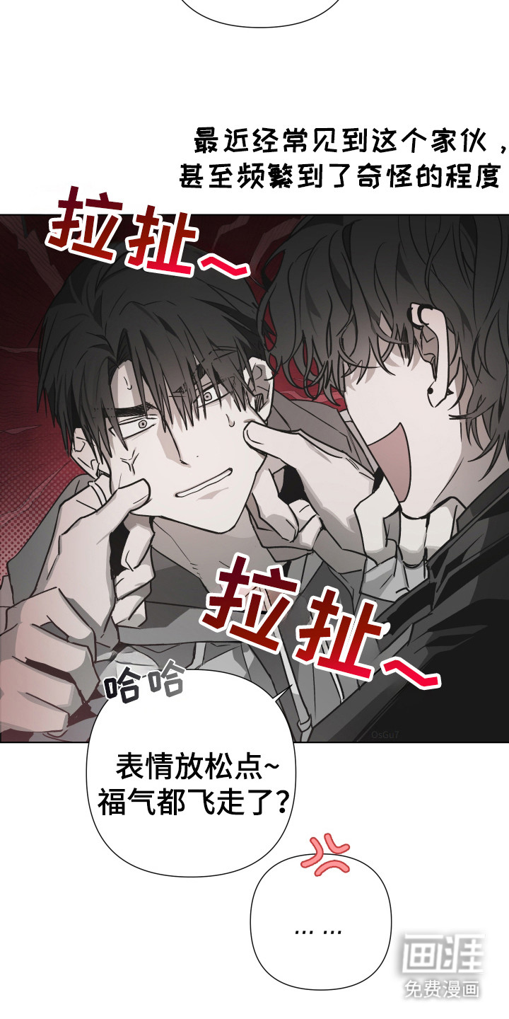 前世梦魇第3话图