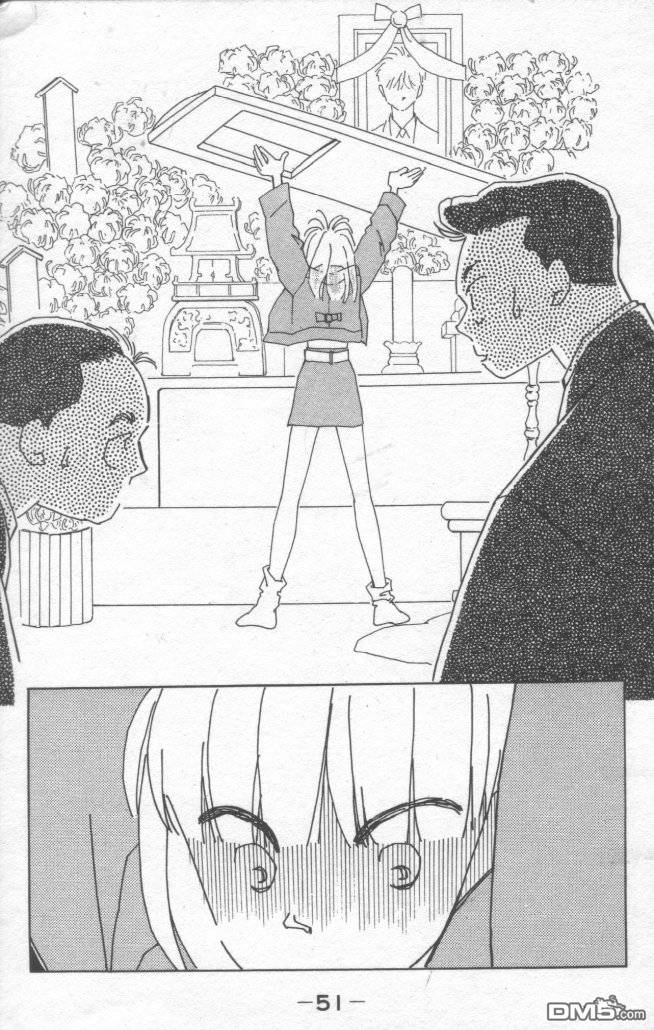 情归何处 第1卷 第48页