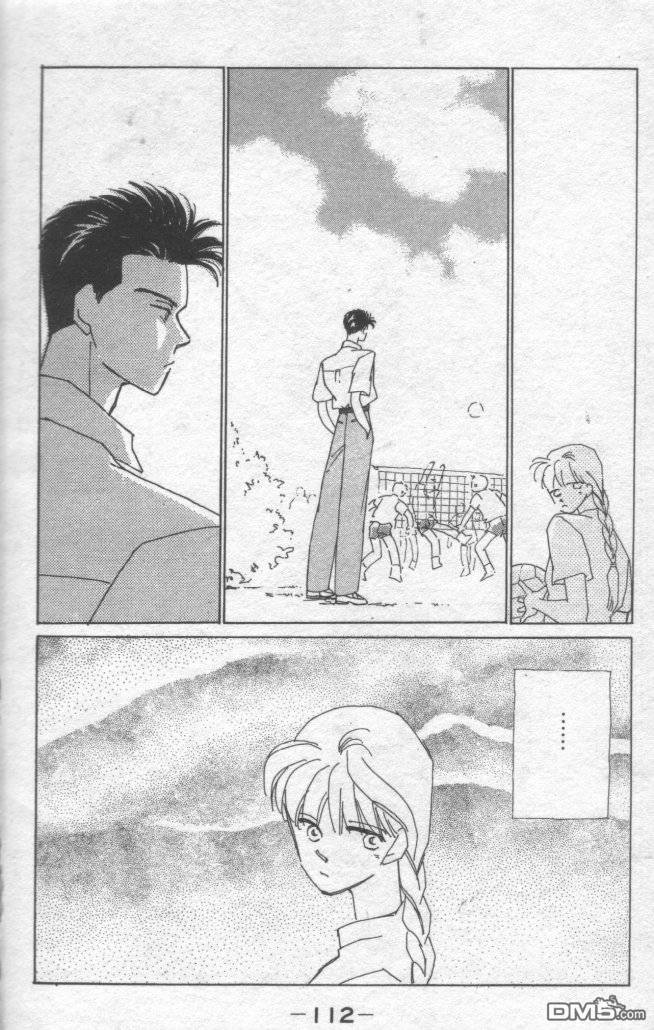 情归何处 第1卷 第108页