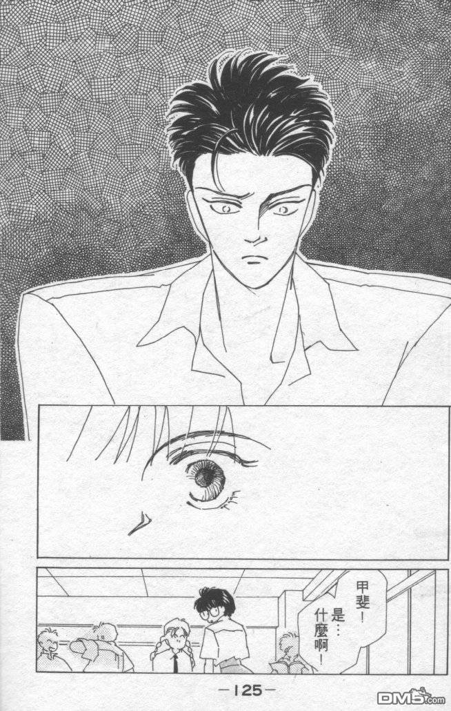 情归何处 第1卷 第121页