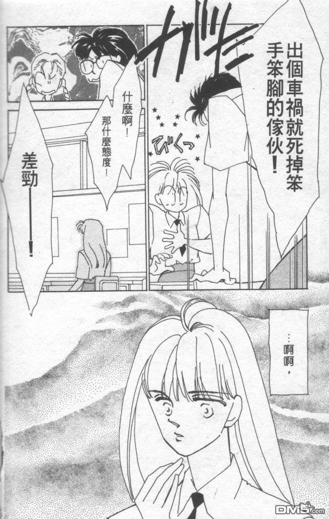 情归何处 第1卷 第122页