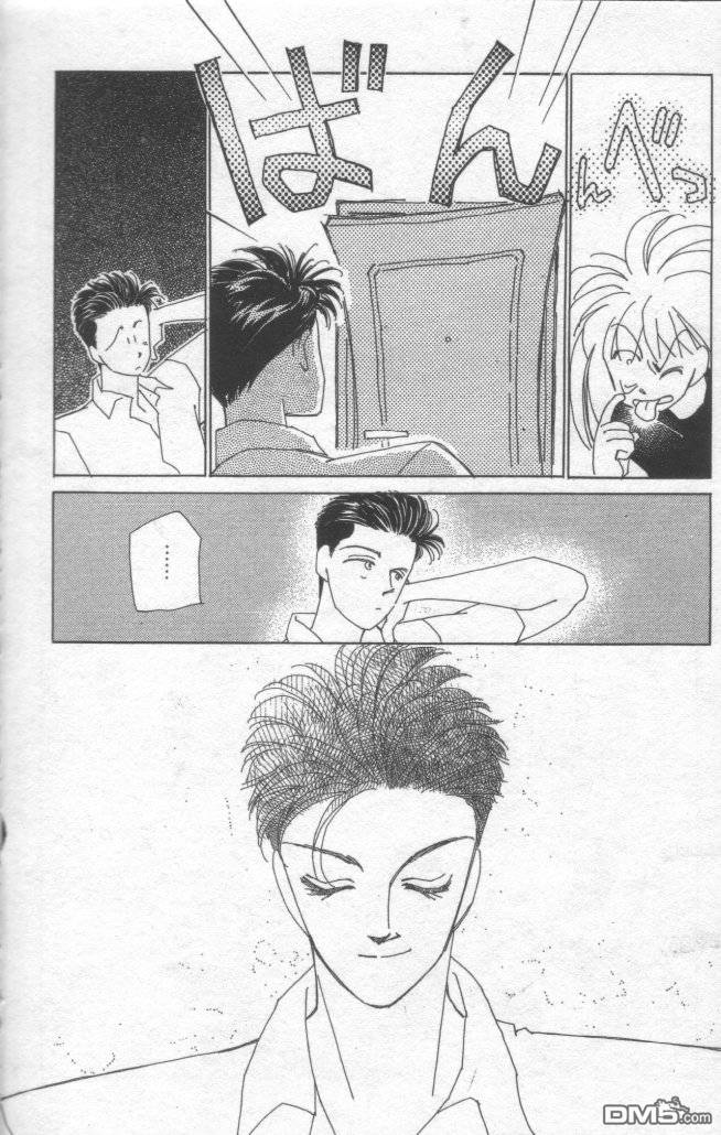 情归何处 第1卷 第140页