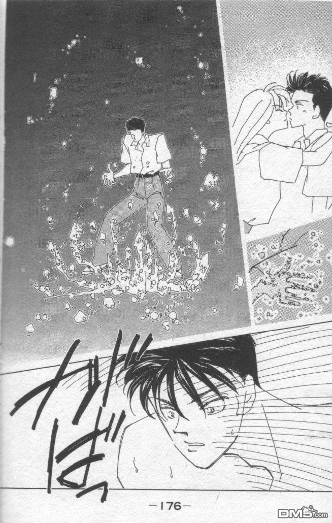 情归何处 第1卷 第172页