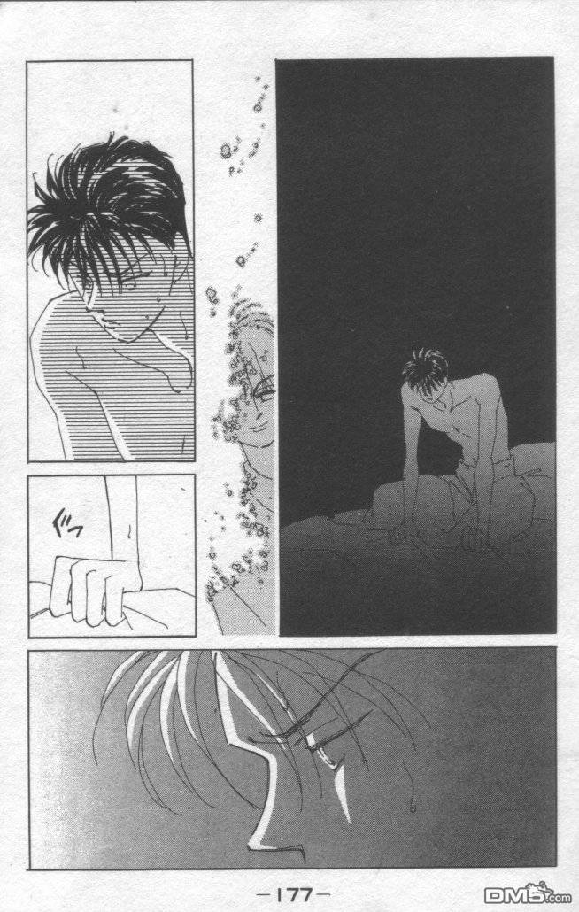 情归何处 第1卷 第173页