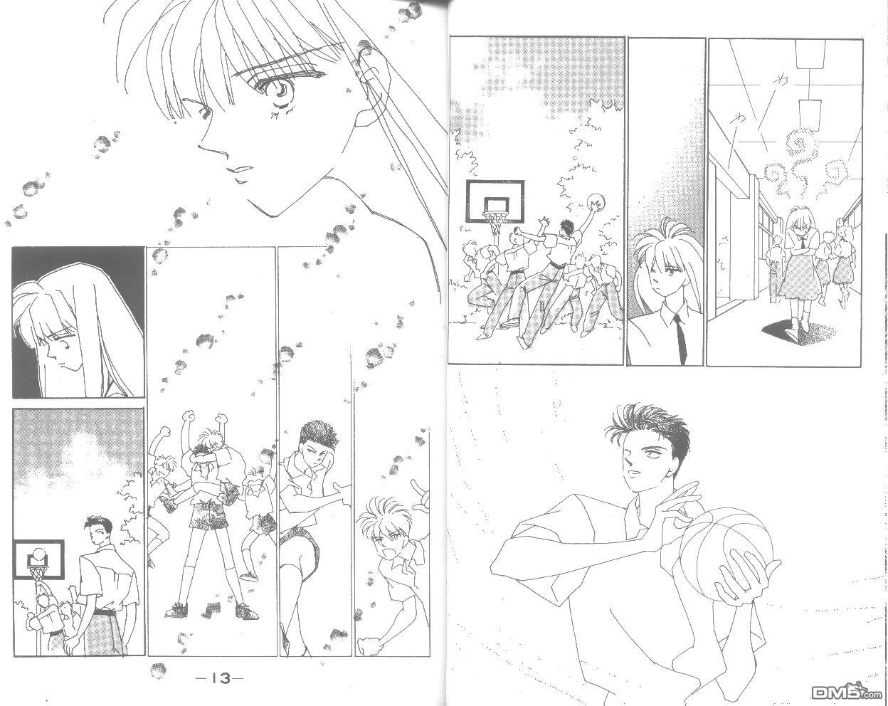 情归何处 第2卷 第6页