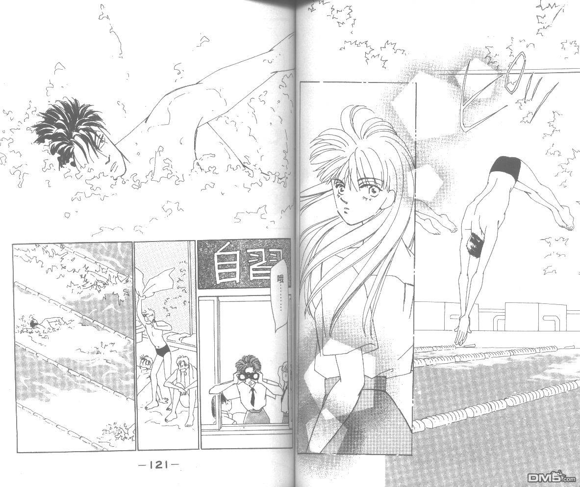 情归何处 第2卷 第60页