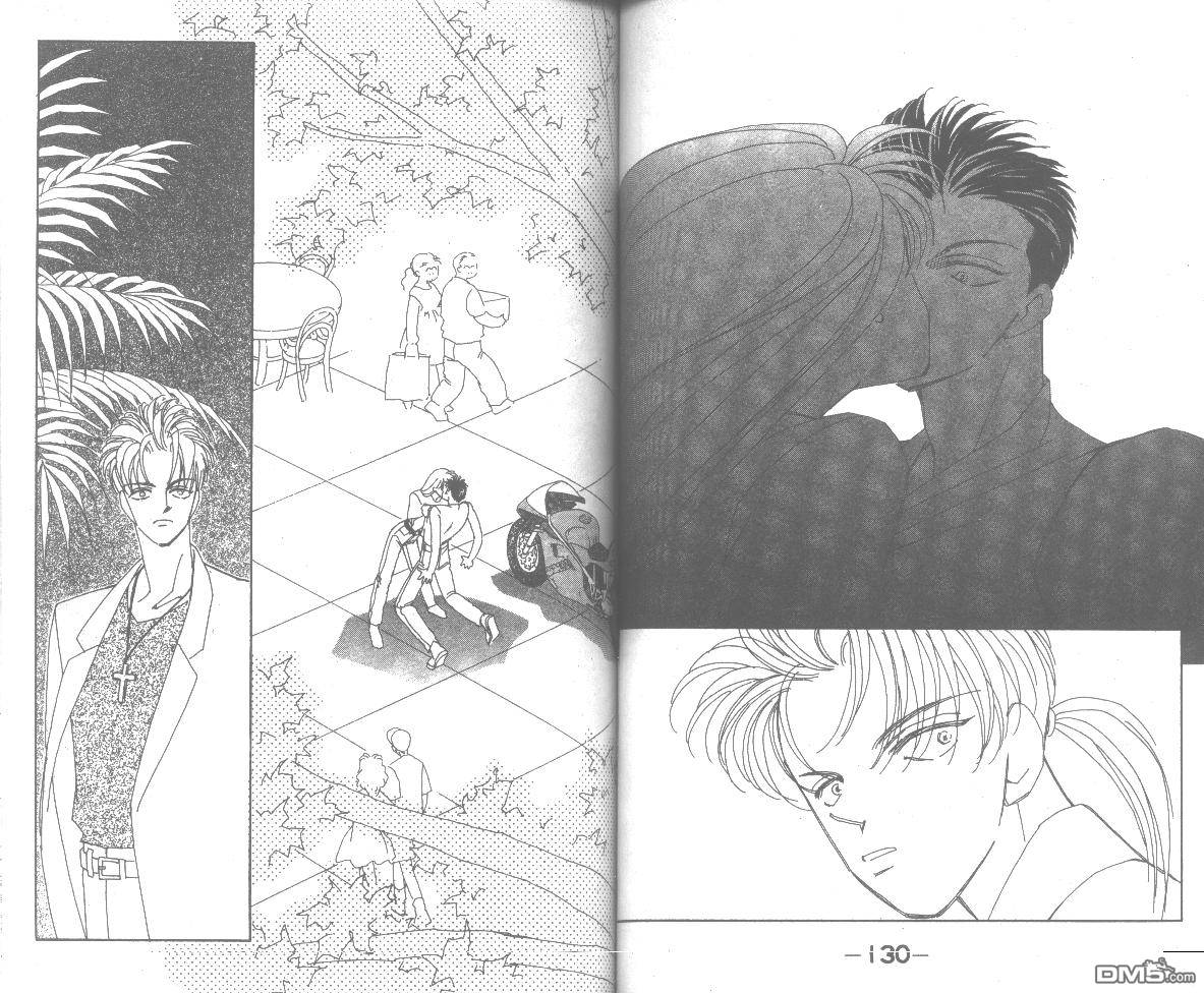 情归何处 第4卷 第65页