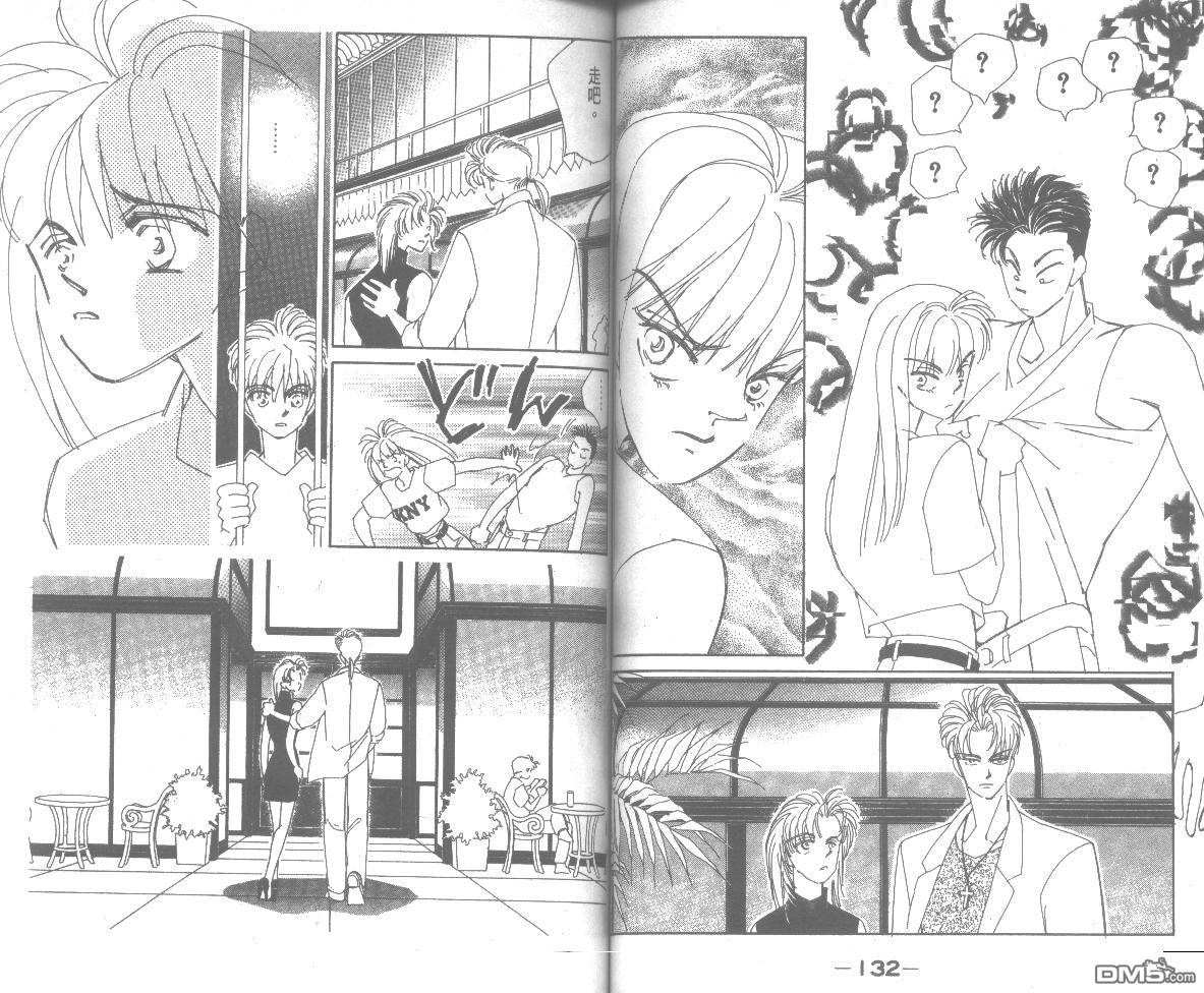 情归何处 第4卷 第66页