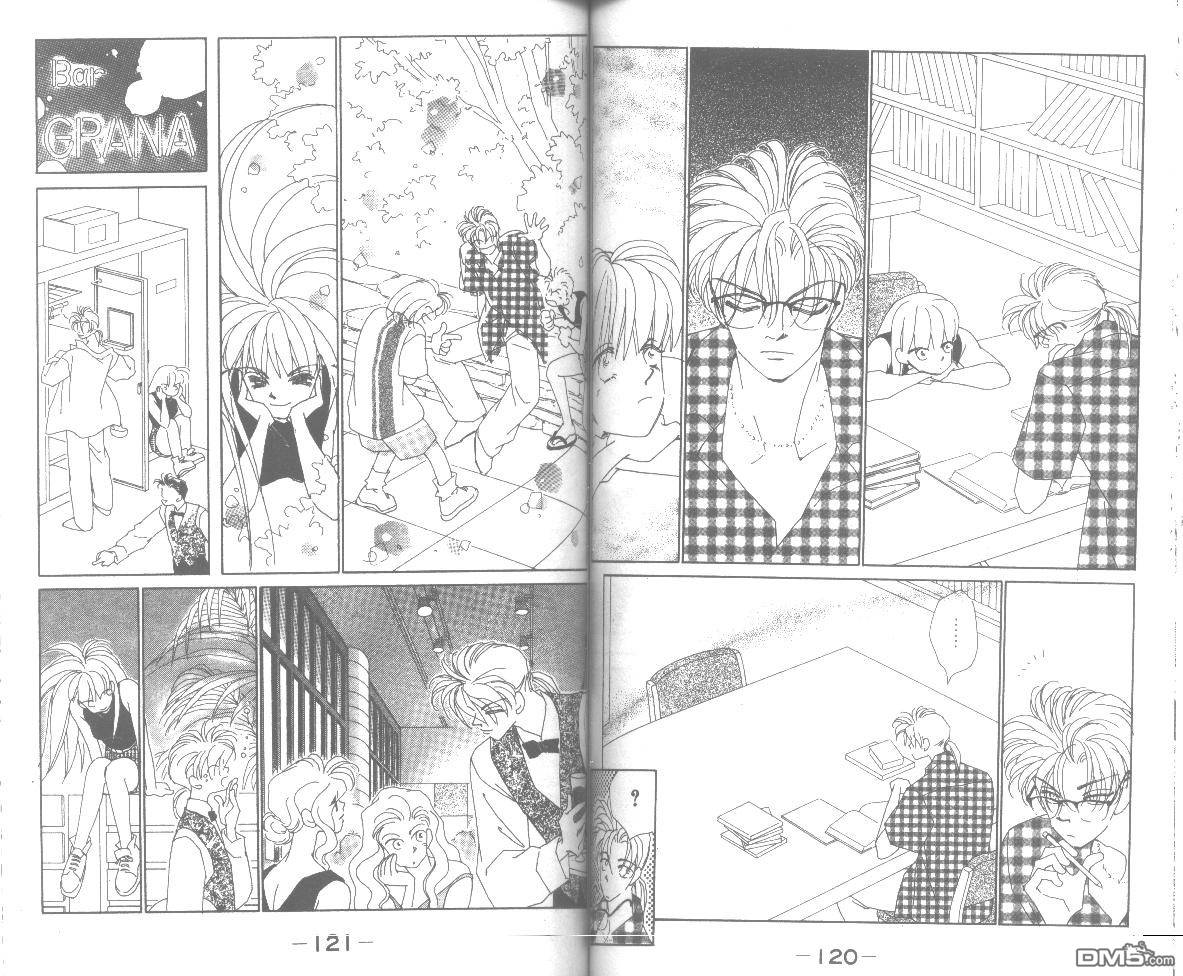 情归何处 第6卷 第60页