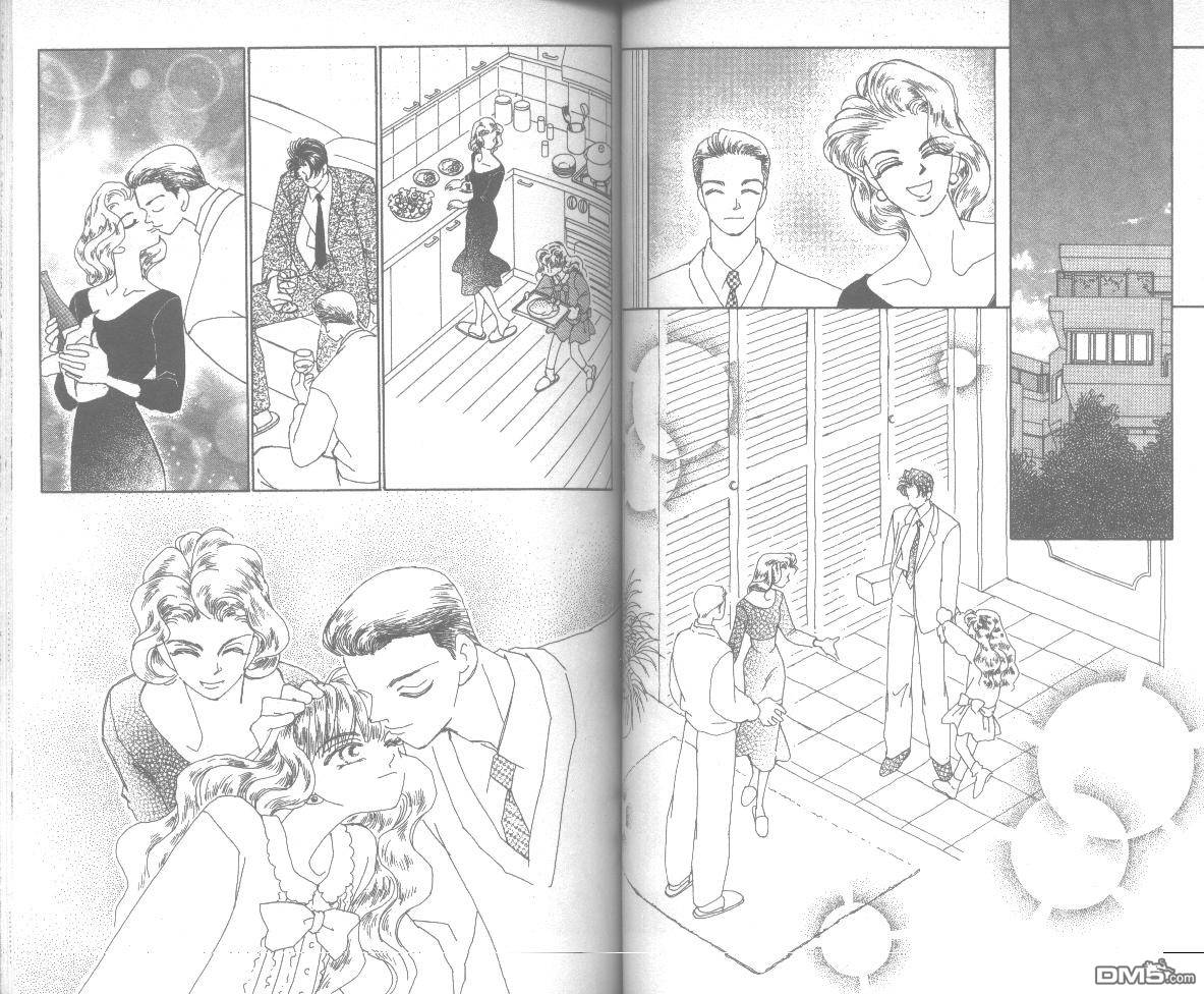 情归何处 第7卷 第57页