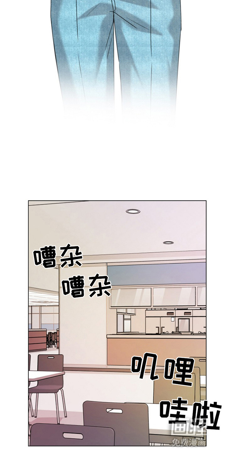 请带走我的不幸吧第11话图