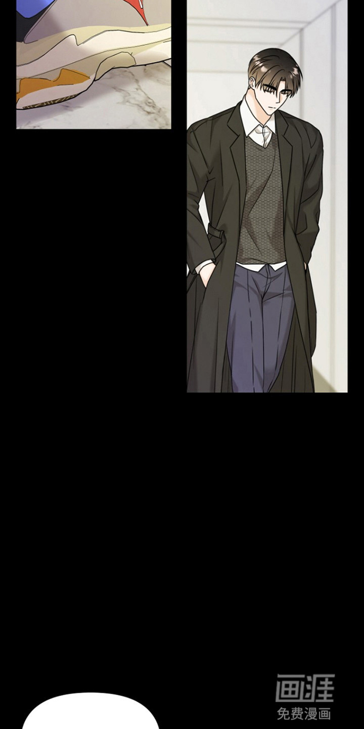 请带走我的不幸吧第17话图