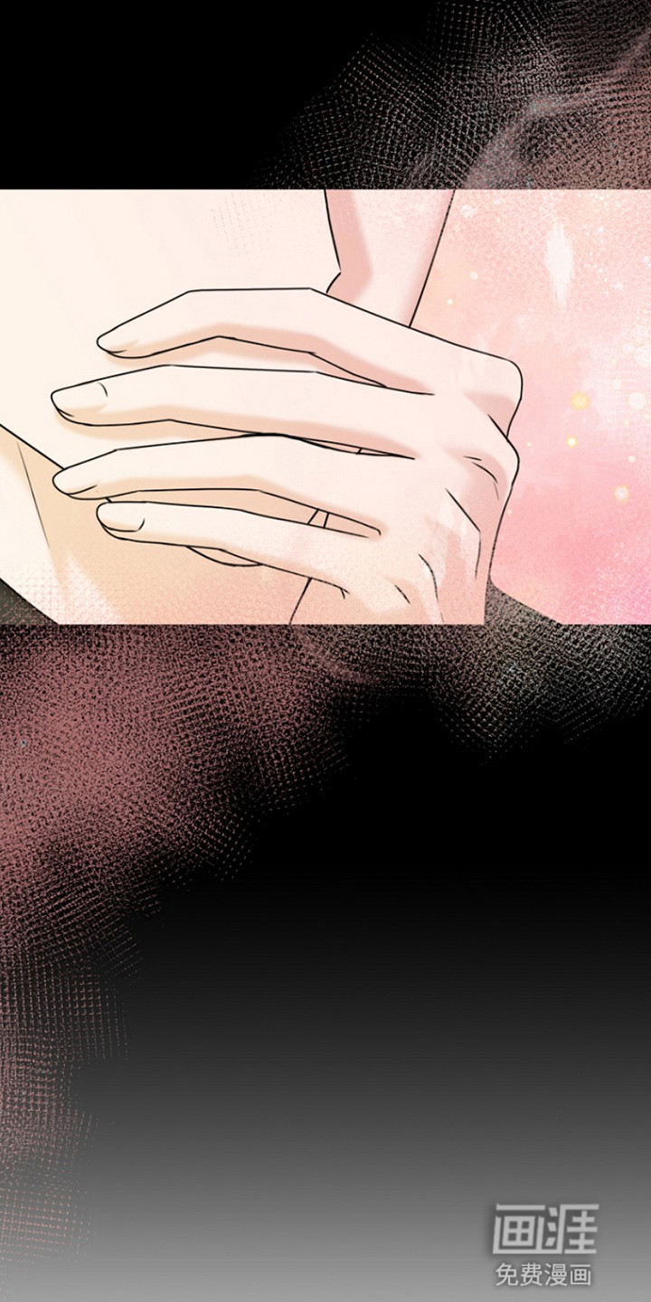 请带走我的不幸吧第17话图