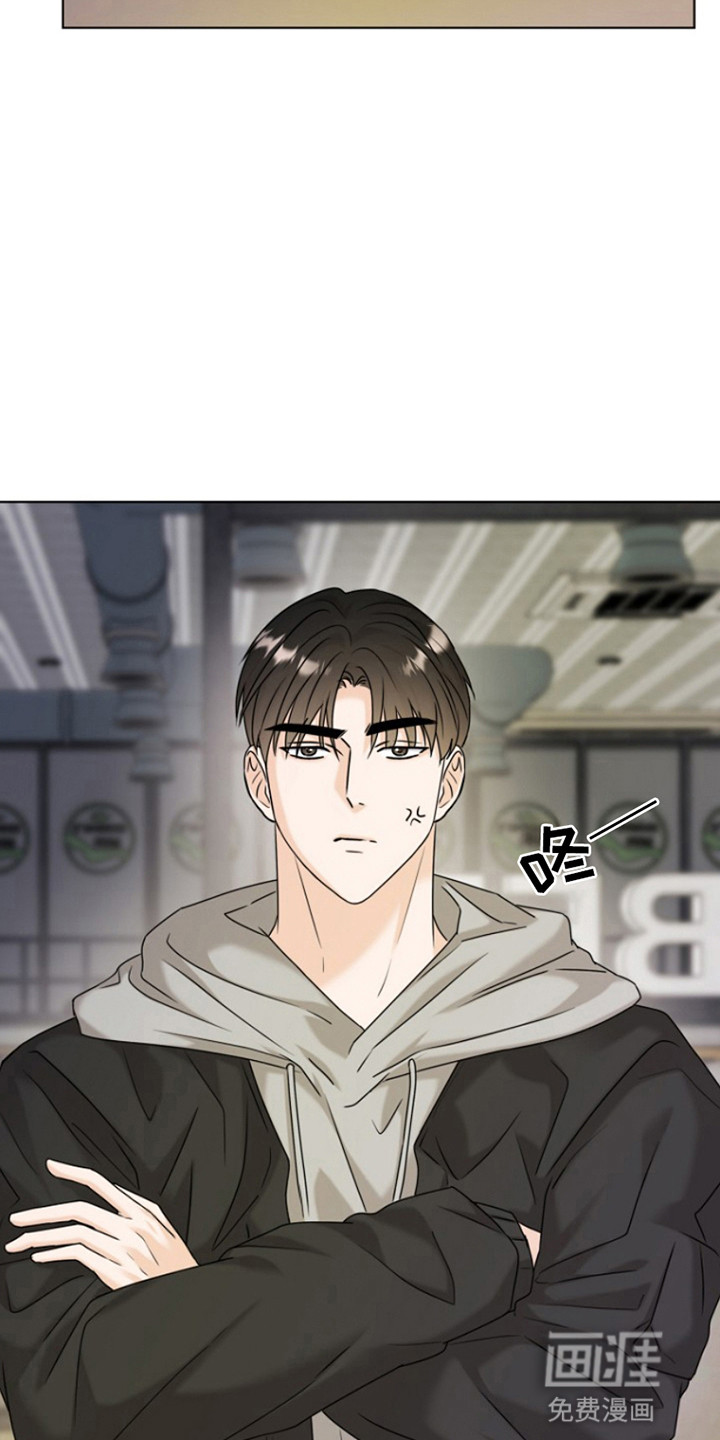 请带走我的不幸吧第17话图