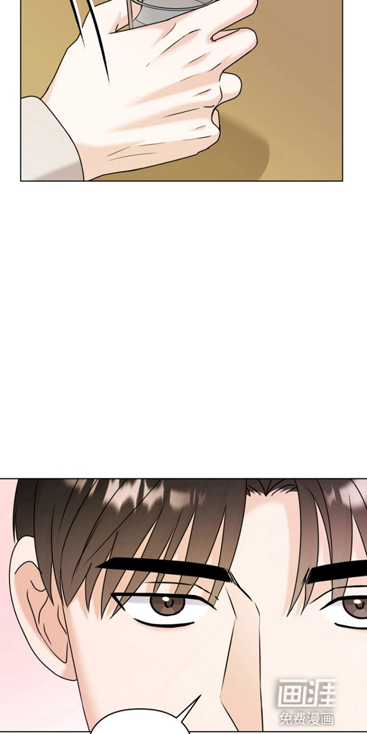 请带走我的不幸吧第17话图