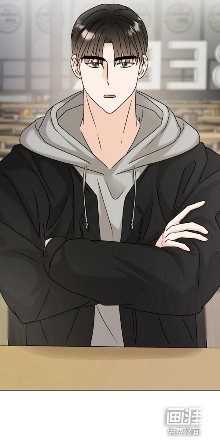 请带走我的不幸吧第18话图