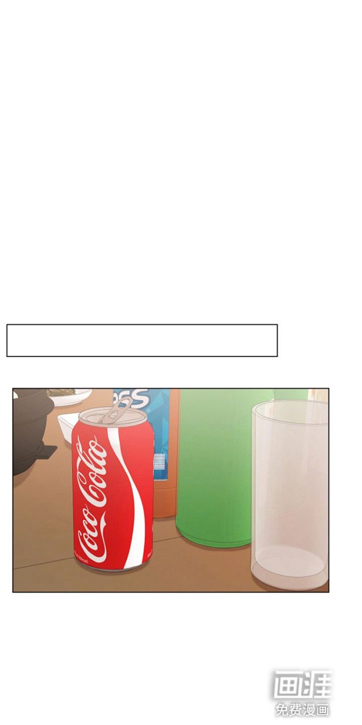 请带走我的不幸吧第2话图