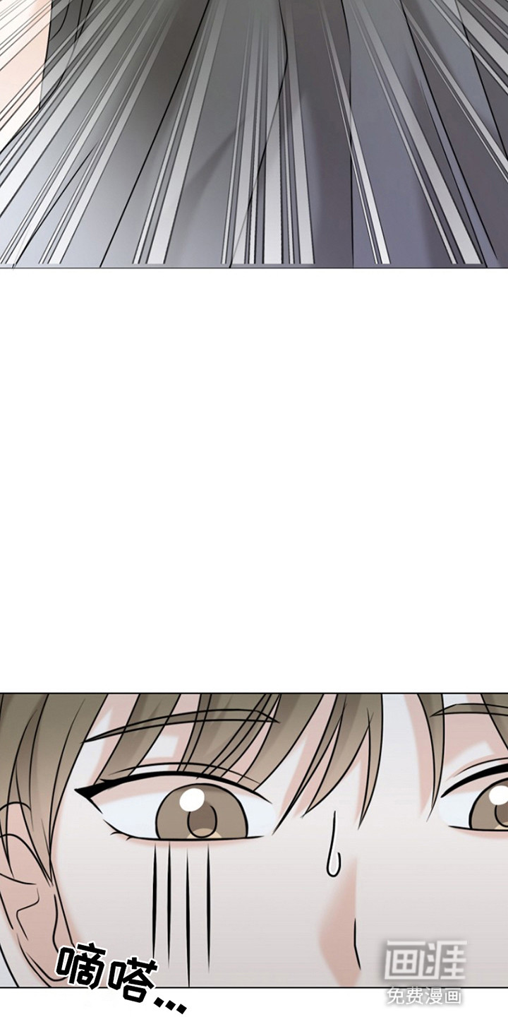 请带走我的不幸吧第20话图