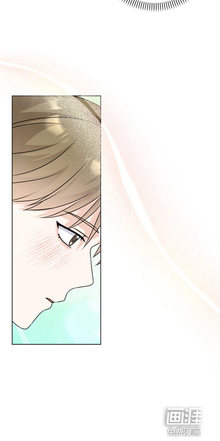 请带走我的不幸吧第21话图