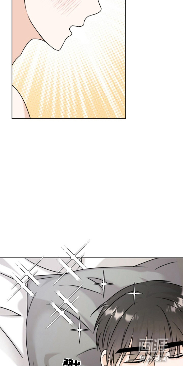 请带走我的不幸吧第21话图