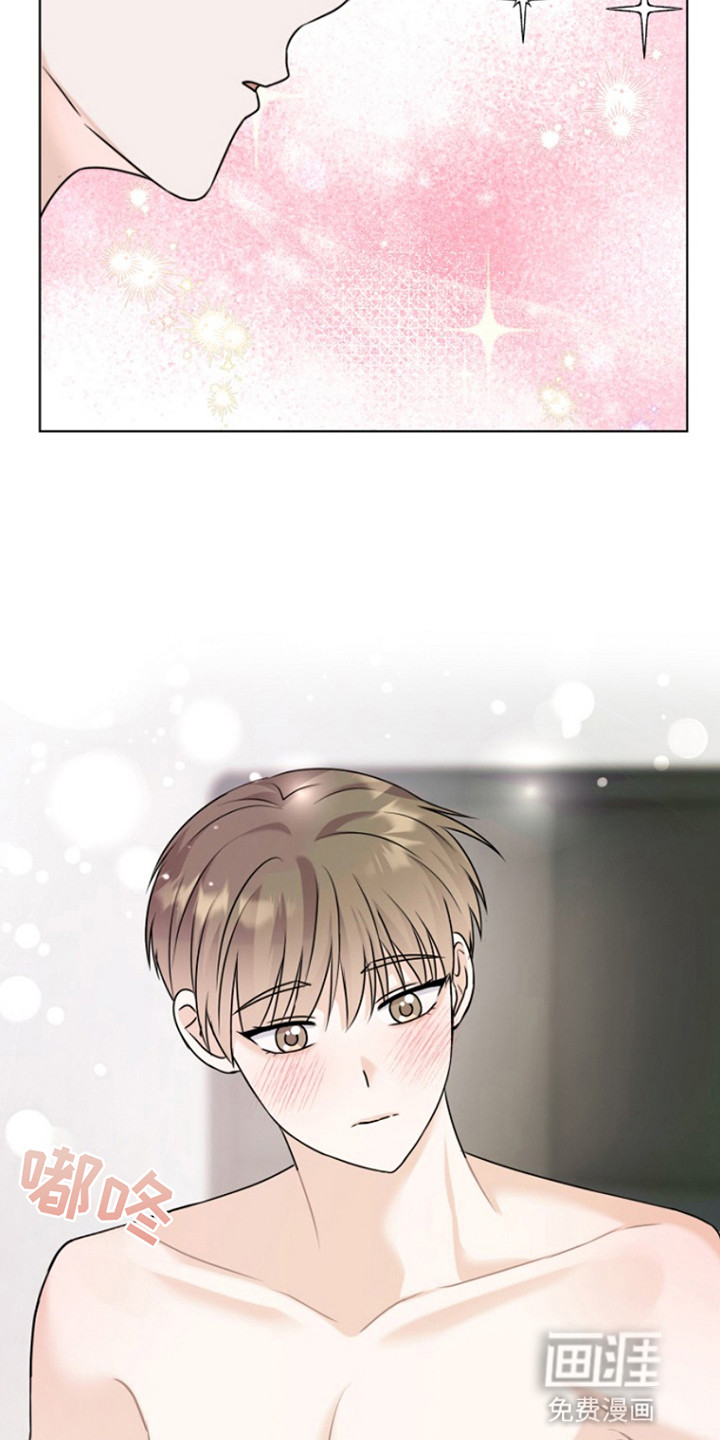 请带走我的不幸吧第21话图