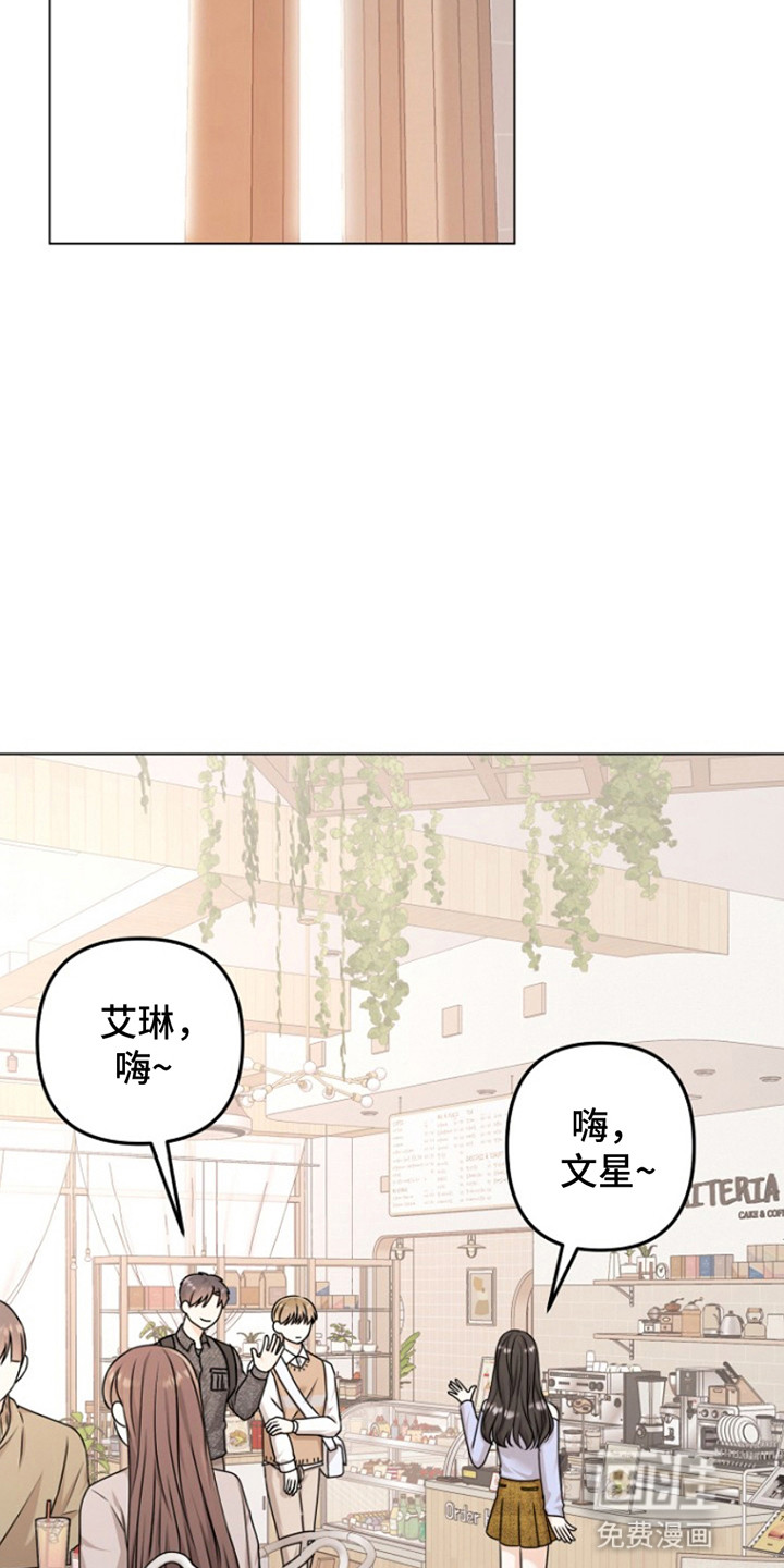 请带走我的不幸吧第4话图