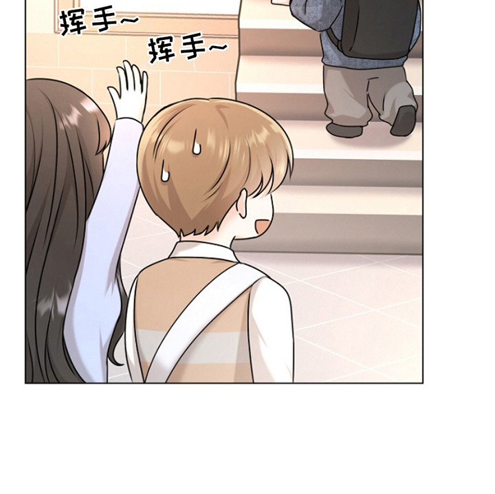 请带走我的不幸吧第4话图