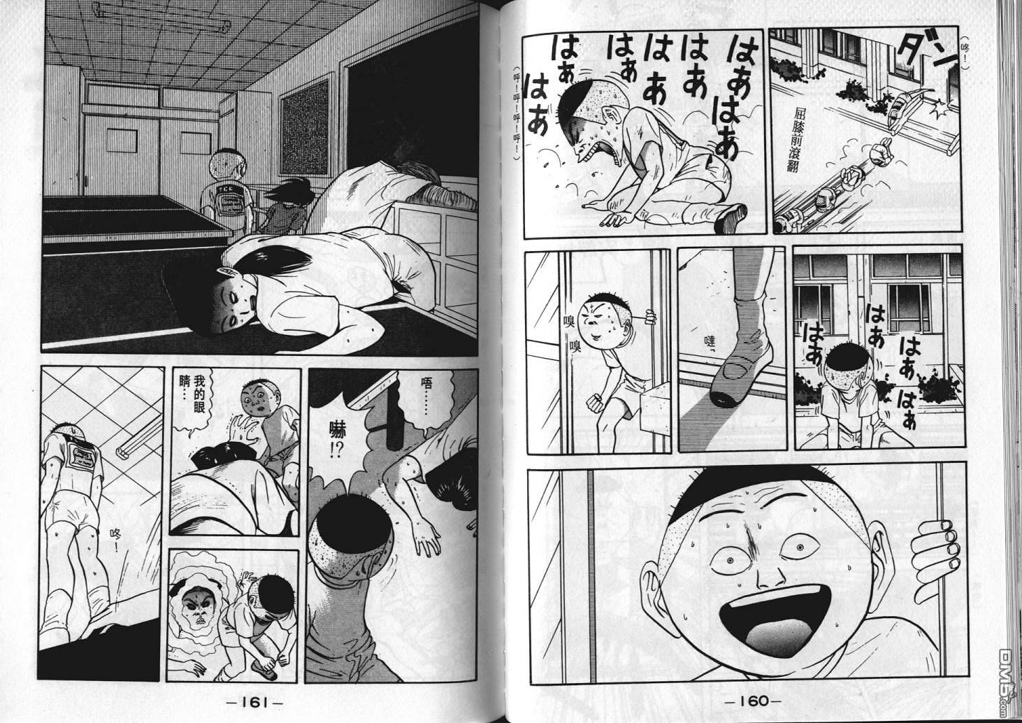 去吧，稻中乒团 第6卷 第78页