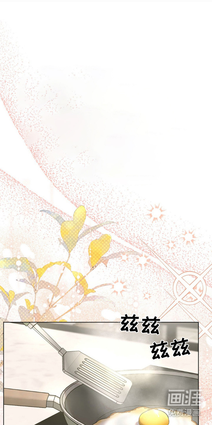 强制的爱意第10话图