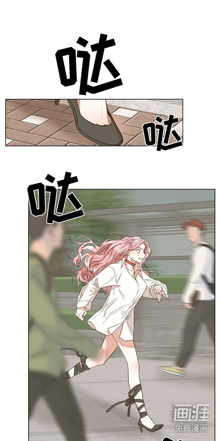 强制的爱意第11话图