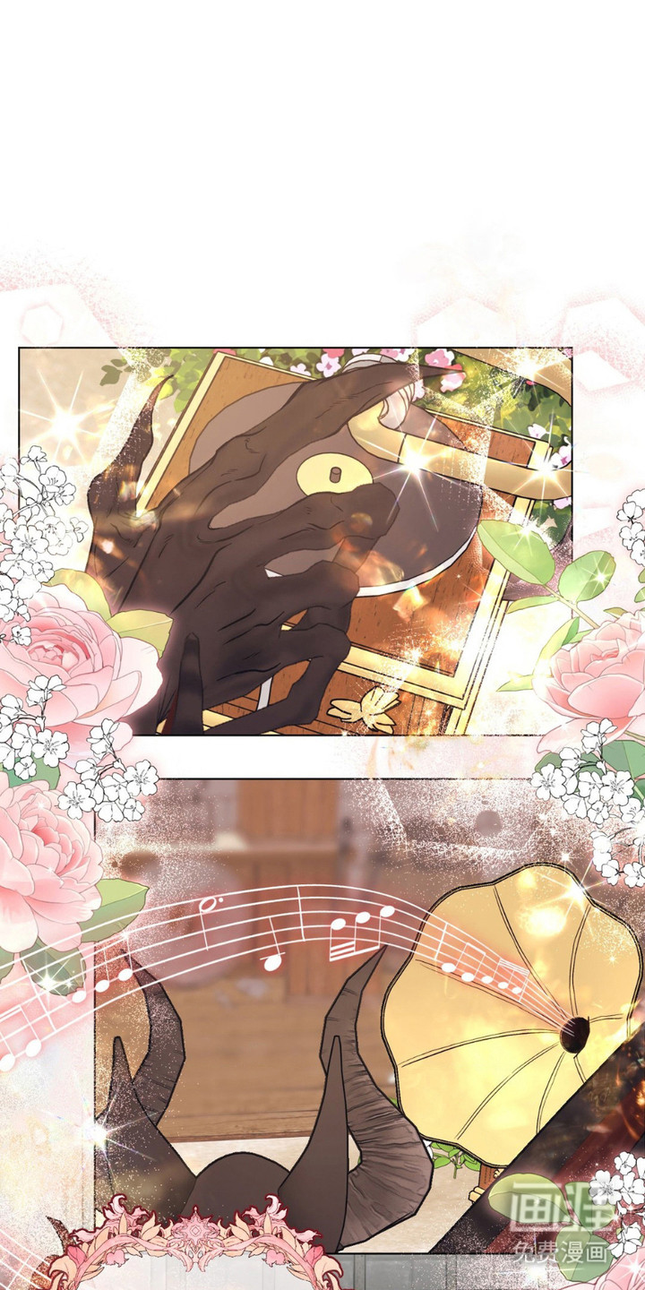 强制的爱意第15话图