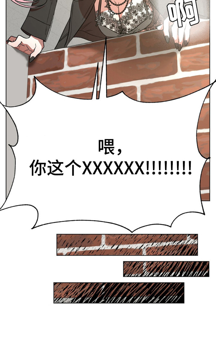 强制的爱意第16话图