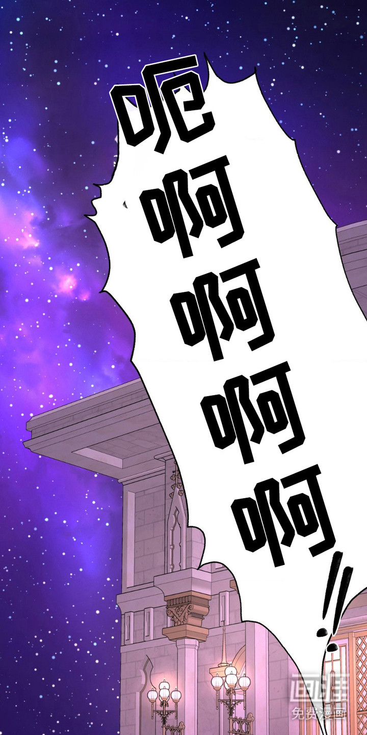 强制的爱意第19话图