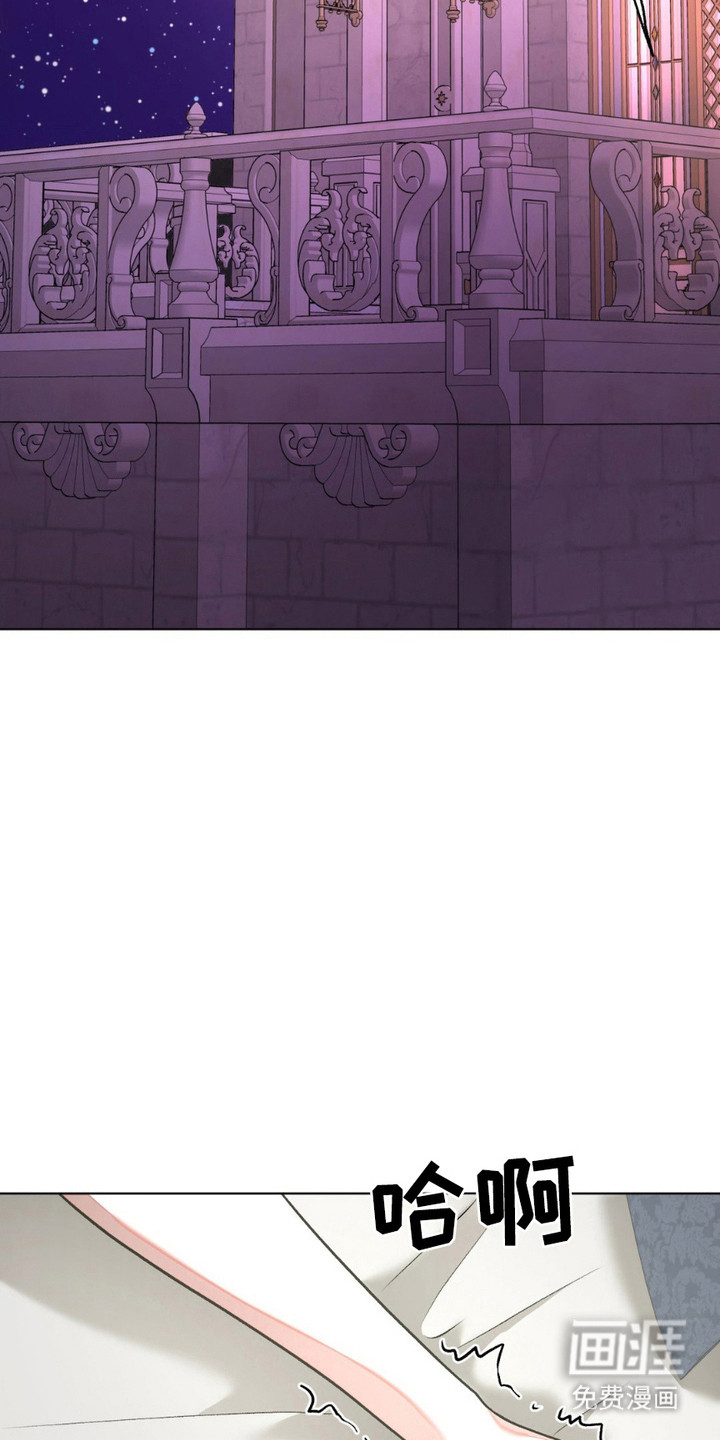 强制的爱意第19话图