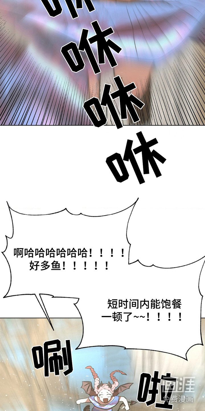 强制的爱意第19话图