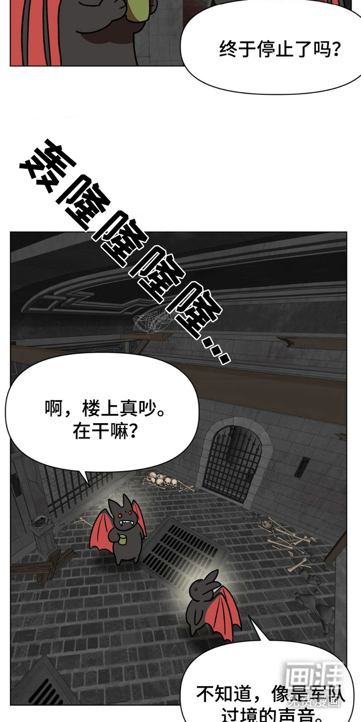 强制的爱意第19话图