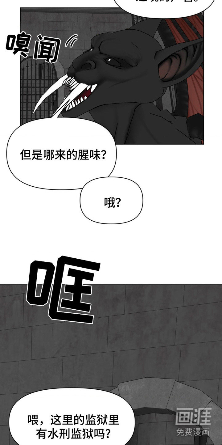 强制的爱意第19话图