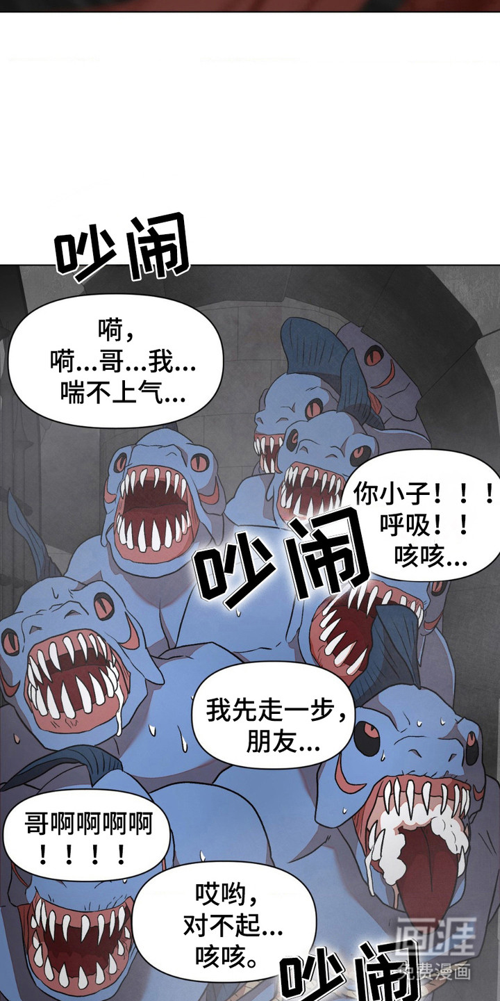 强制的爱意第19话图