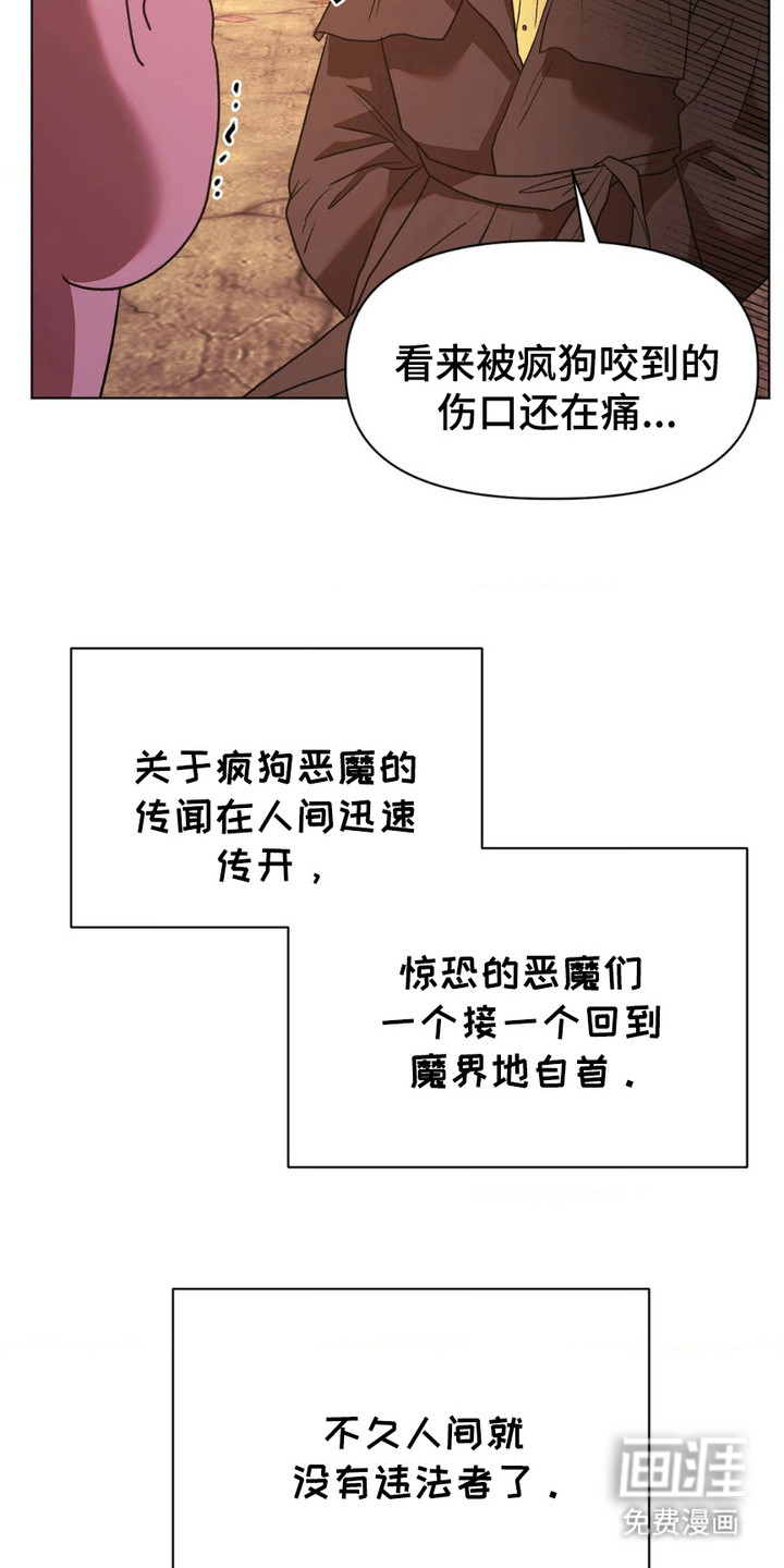 强制的爱意第19话图