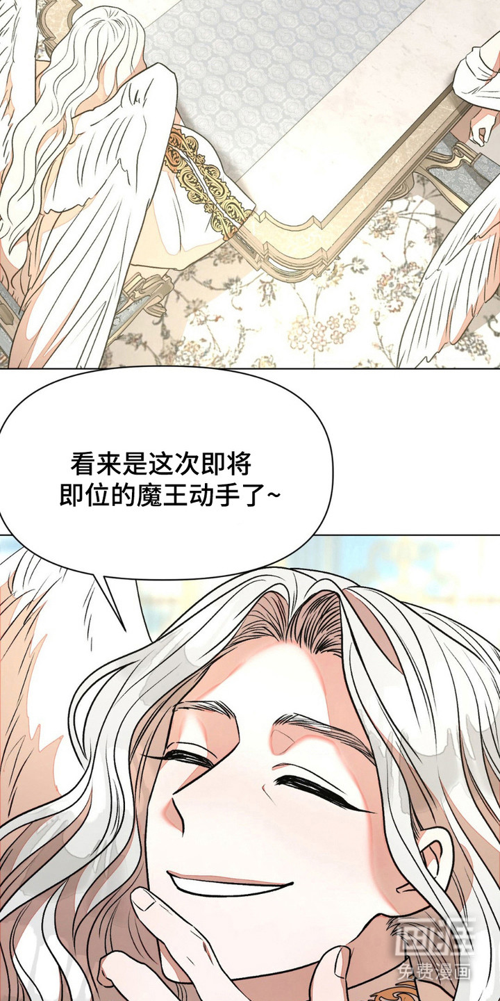 强制的爱意第20话图