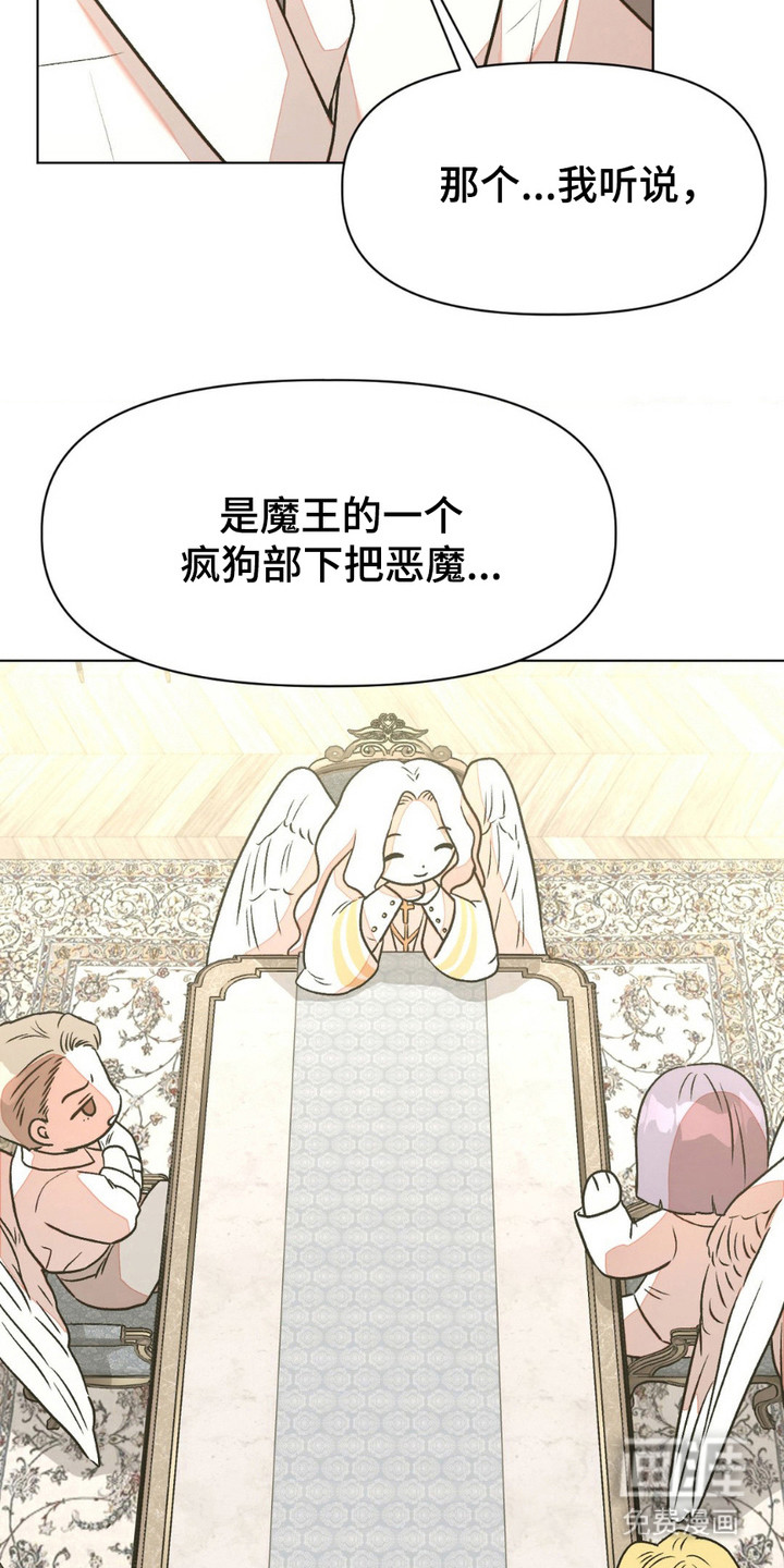 强制的爱意第20话图