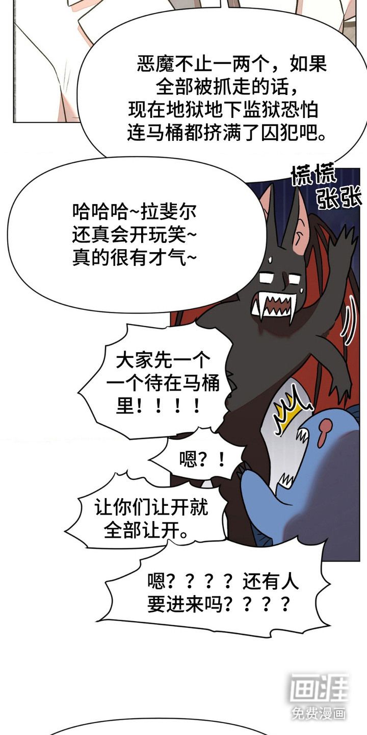 强制的爱意第20话图