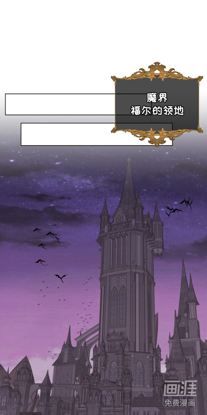 强制的爱意第20话图