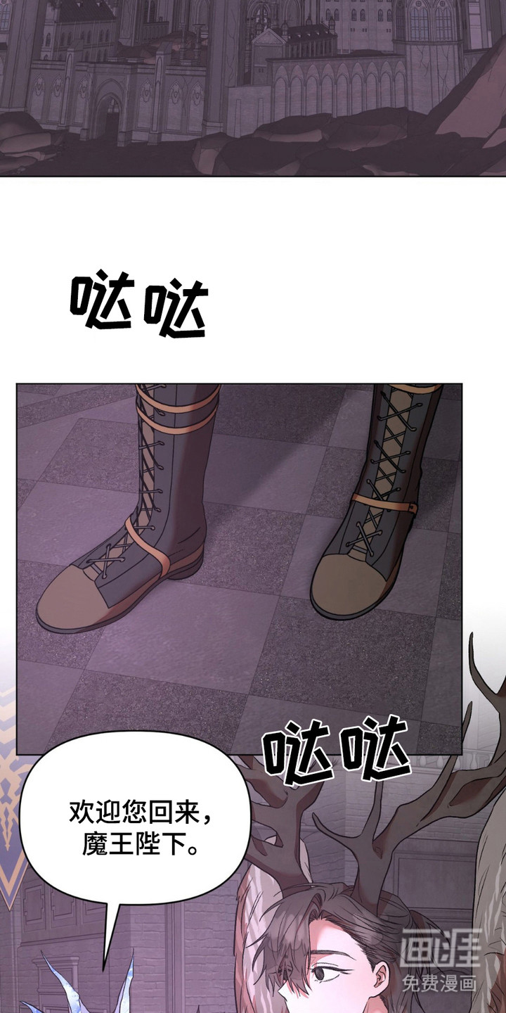 强制的爱意第20话图