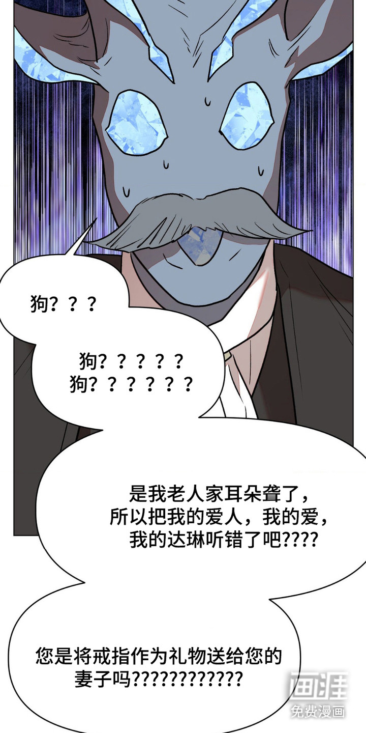 强制的爱意第20话图